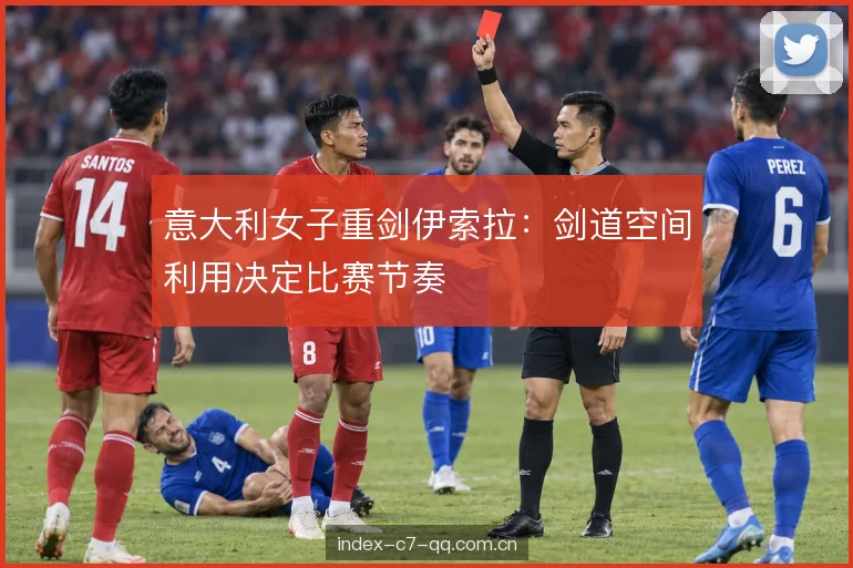节奏切换的突然性